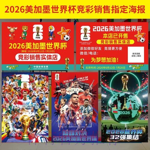 如何寻找世界杯投注的正规入口网站 如何寻找世界杯投注的正规入口网站