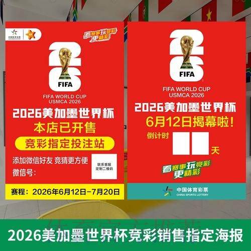如何寻找世界杯投注的正规入口网站 如何寻找世界杯投注的正规入口网站